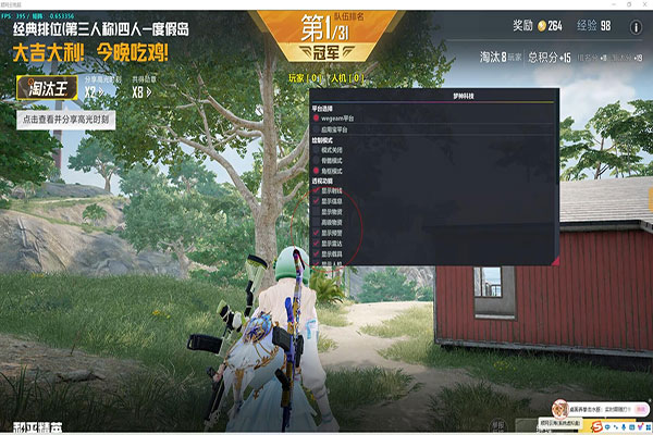 CF现在还能开外挂软件效果